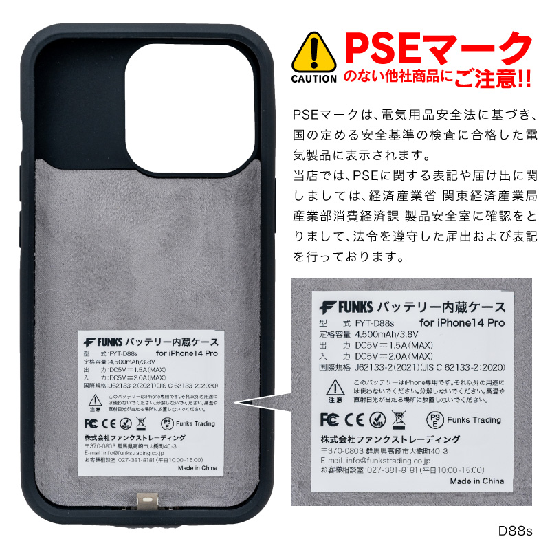iPhone14 Pro バッテリー内蔵ケース バッテリーケース 4500mAh