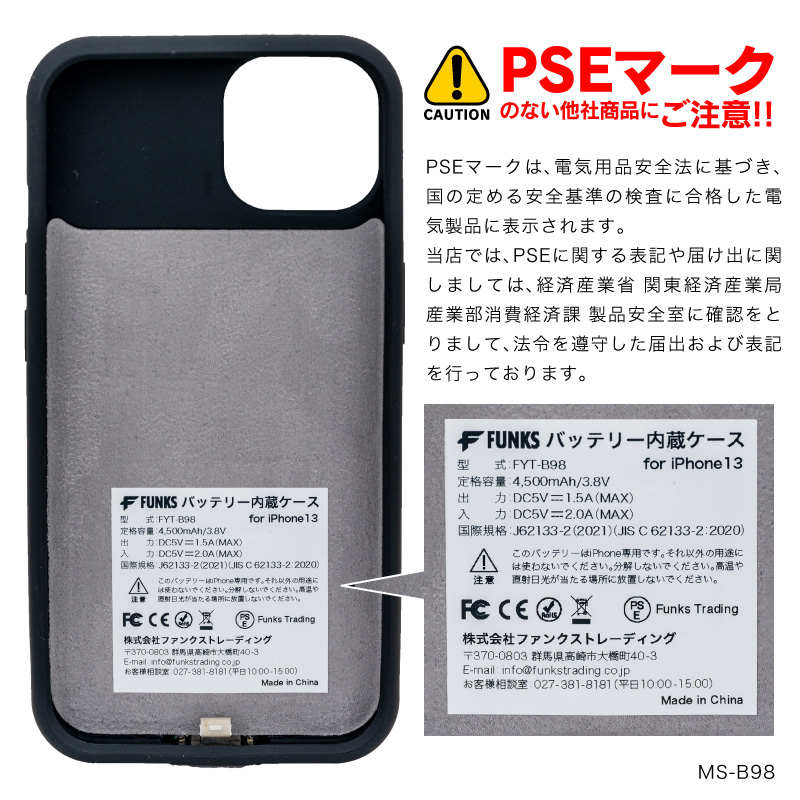 iPhone13 バッテリー内蔵ケース 4500mAh MagSafe 無線充電 バッテリーケース