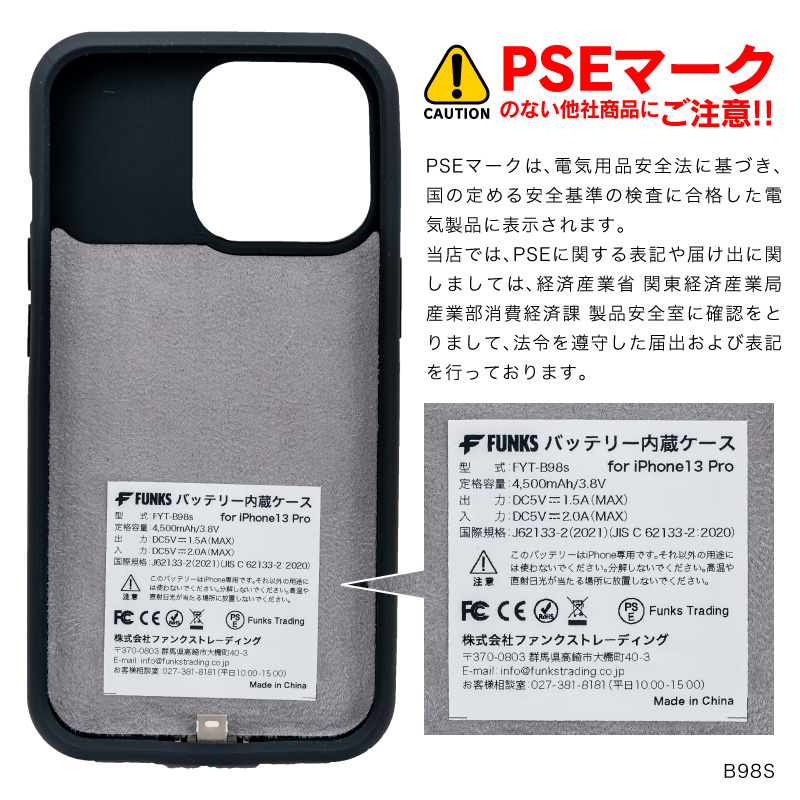 iPhone13 Pro バッテリー内蔵ケース 4500mAh MagSafe 無線充電