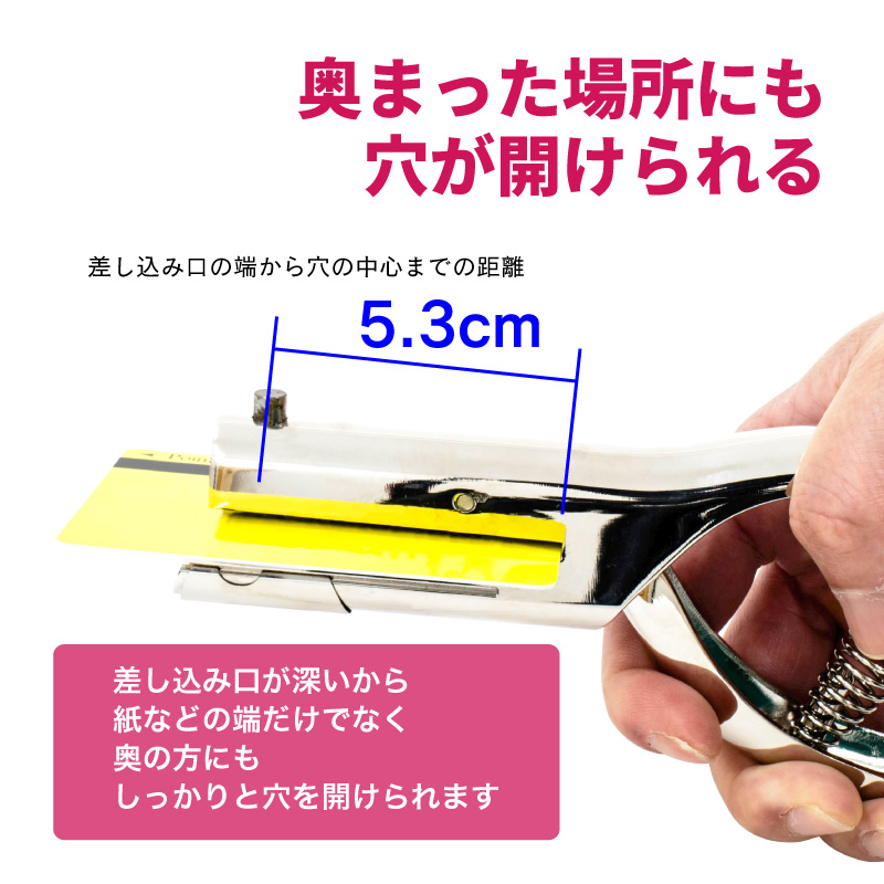 FUNKS 穴あけパンチ 1穴 単穴 穴径6mm 3mm 8mm 10mm 事務器 深穴 深め 深さ53mm パンチ 関連画像1