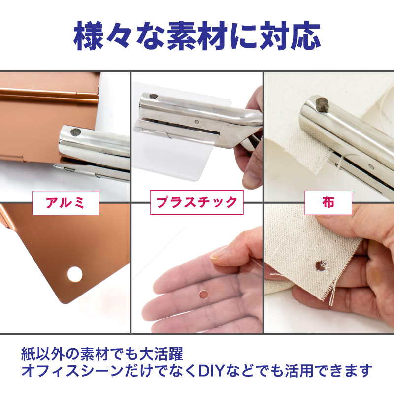FUNKS 穴あけパンチ 1穴 単穴 穴径6mm 3mm 8mm 10mm 事務器 深穴 深め 深さ53mm パンチ 関連画像4