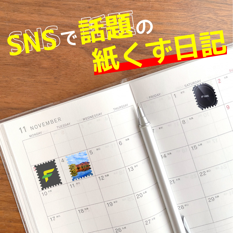 FUNKS クラフトパンチ 切手型 穴あけパンチ スクエア 25mm スクエア