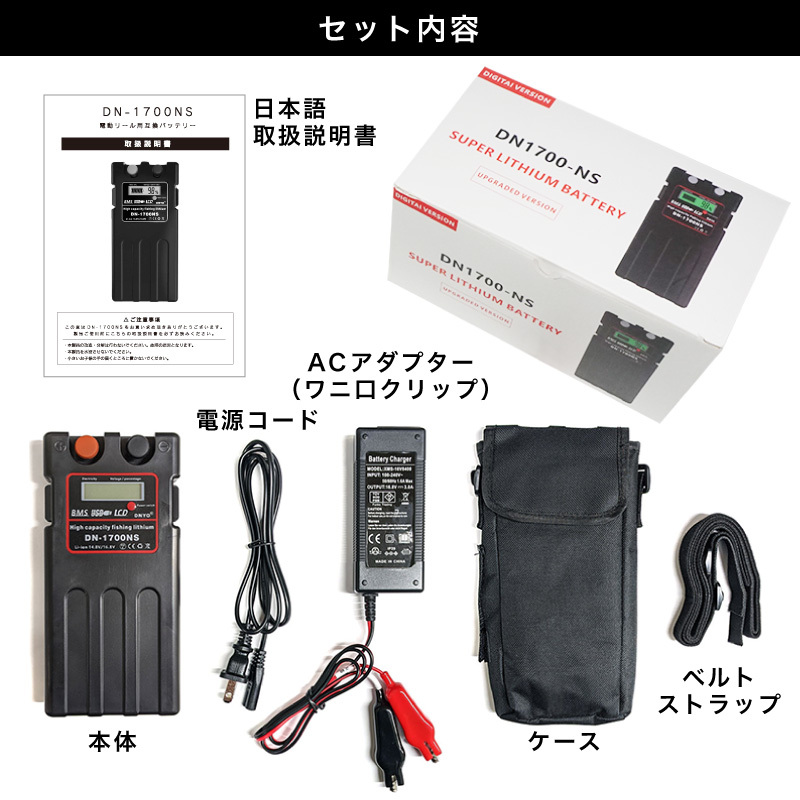 電動リール用 リチウムバッテリー 10400mAh DN-1700NS : reel-battery-10400 : ファンクスストア - 通販 -  Yahoo!ショッピング