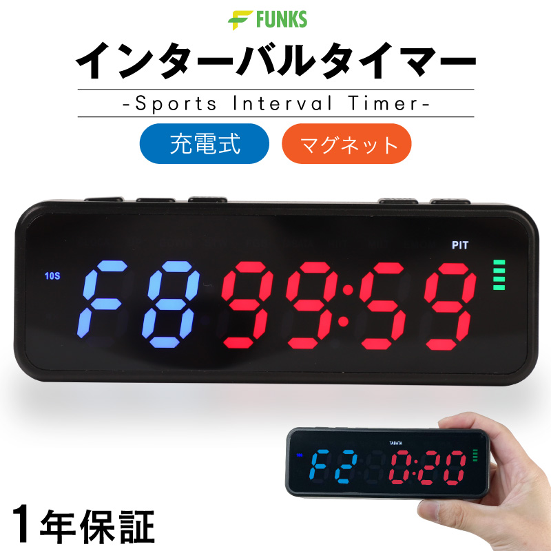タイマーの設定方法 ブラジリアン柔術 格闘技 スポーツ molten