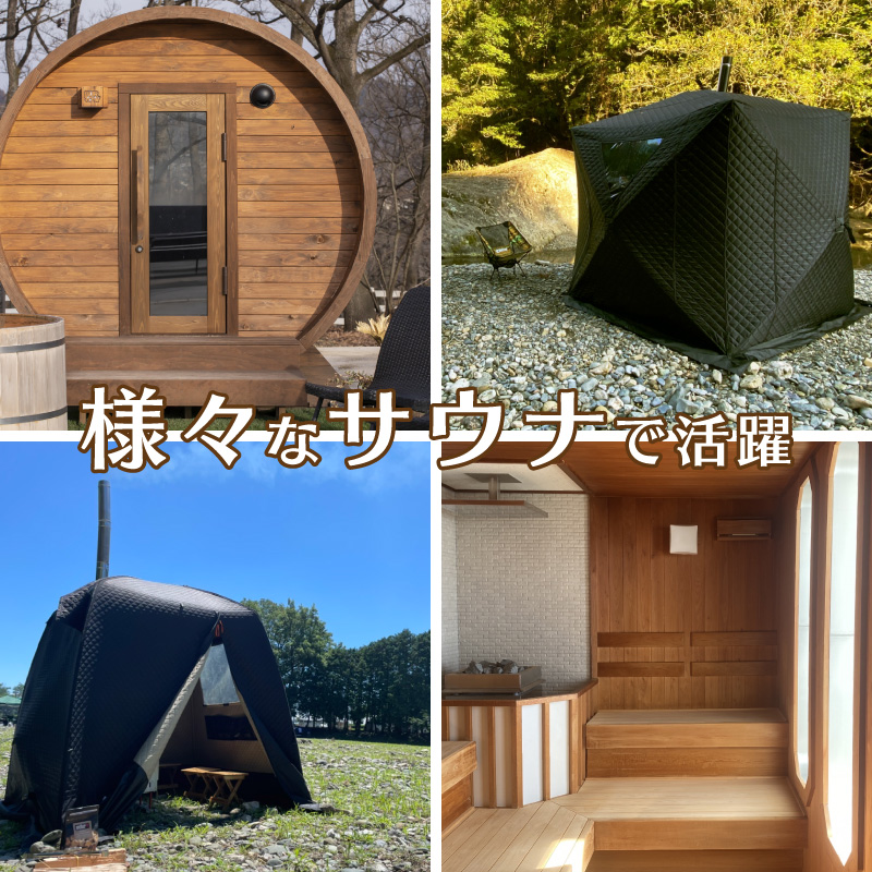 FUNKS サウナ バケツ サウナバケツ 単品 4リットル 4L 木製 桶 天然木