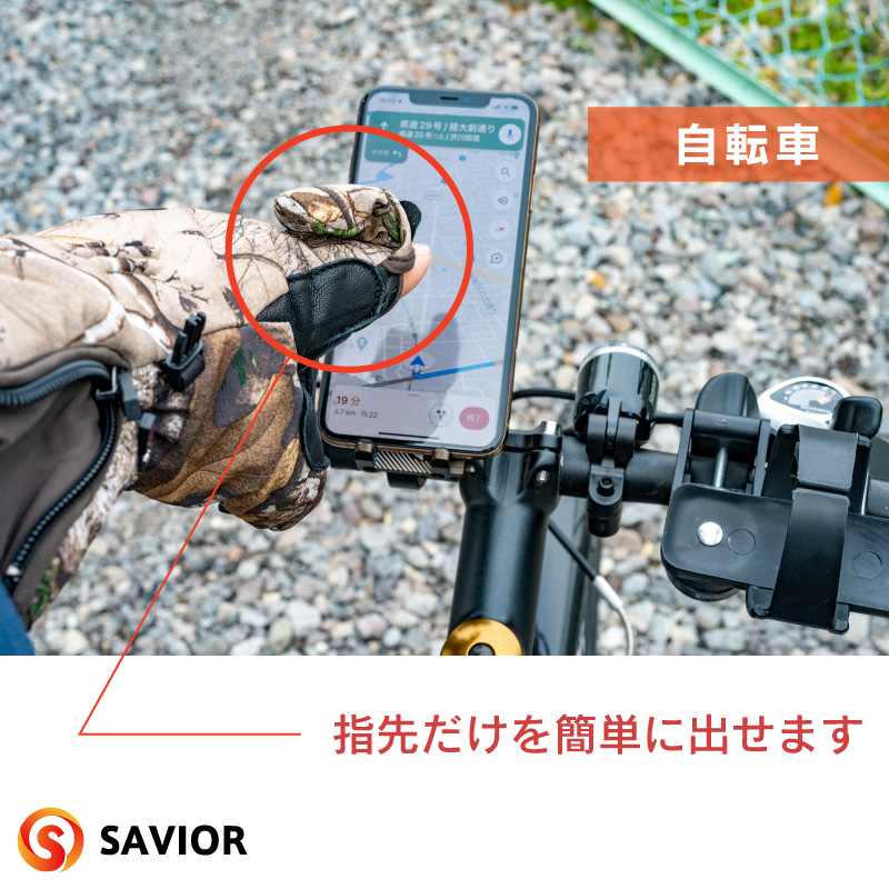 最安値に挑戦】 SAVIOR 電熱グローブ 指なし 指出し 指切り 指ぬき 指無し 充電式 防水 ヒーターグローブ ヒーター手袋 ホットグローブ  防寒手袋 温熱 防寒 バイク 自転車 7.4V メンズ レディース 男女兼用 アウトドア スキー 釣り ハイキング サイクリング ツーリング ...