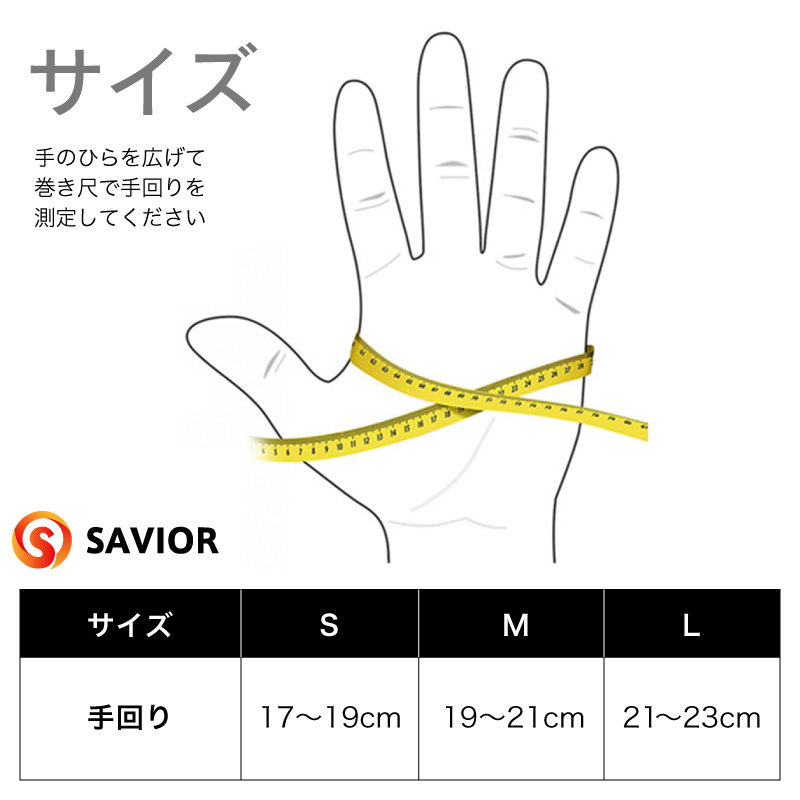 savior-glove_09.jpg