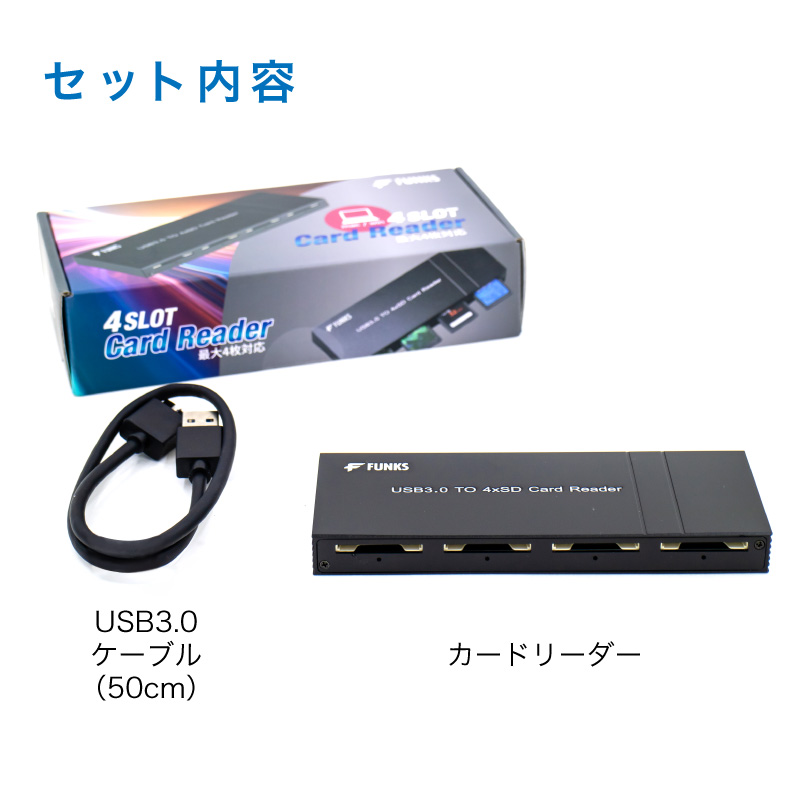 SDカードリーダー 4スロット 4連 4枚 4in1 4スロット搭載 4 USB3.0