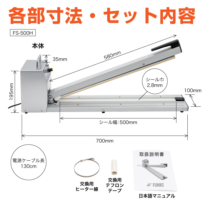 一年保証 シーラー 50cm 500mm 業務用 ハンドシーラー 卓上シーラー 長尺 インパルス 強力 大型 卓上 家庭用｜funks-store｜10