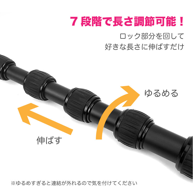 保証書付 自撮り棒 ロング 5m セルカ棒 長い セルカ棒 スマホ Gopro用 ラッピング無料 Www Pulsesportsent Com