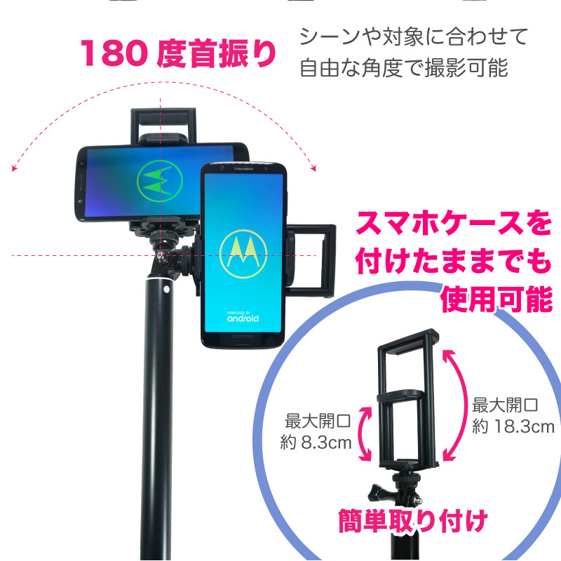 自撮り棒 ロング 5m セルカ棒 長い スマホ GoPro用 : ファンクスストア