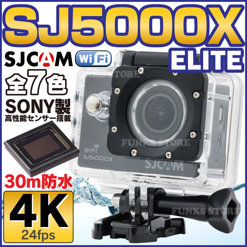 SJCAM正規品 SJ5000X ELITE アクションカメラ 4K動画撮影 30m 防水