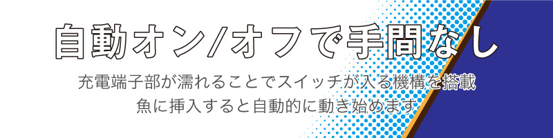 日本初上陸！正規販売店 KANAMA スマートベイト ミニ Smart Bait