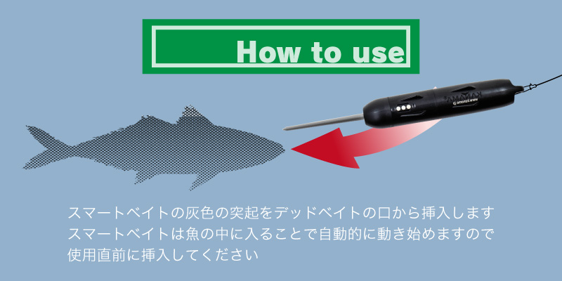 日本初上陸正規販売店 KANAMA スマートベイト プロ Smart Bait