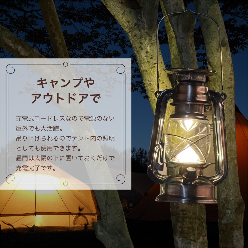 ソーラー ランタン アンティーク 充電式 : ファンクスストア - 通販