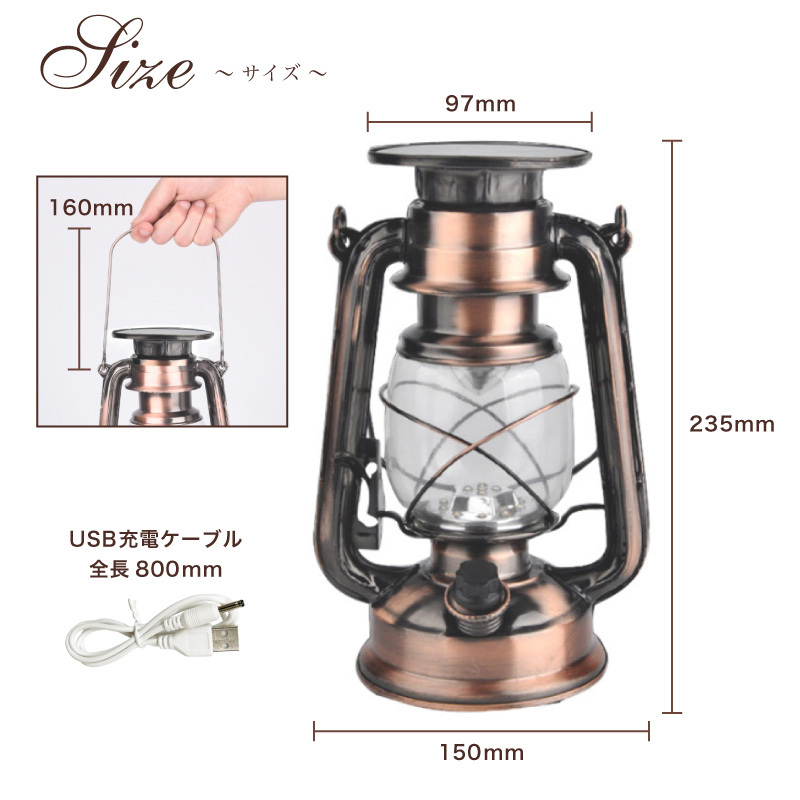 ソーラー ランタン アンティーク 充電式 : ファンクスストア - 通販
