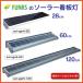 FUNKS ソーラーライト 看板 ライト ソーラー ソーラー看板灯 看板ライト 看板灯 屋外 防水 60cm LED 白色 昼光色 暖色 電球色 関連画像3