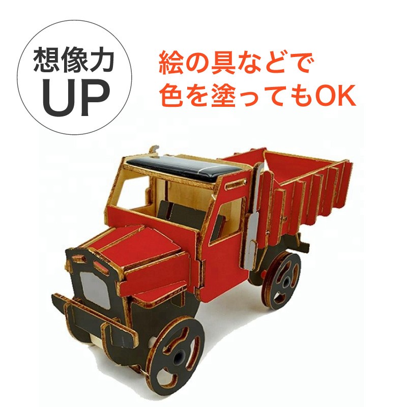 6+小学生向け 木製ソーラーカー 工作キット 木のトラック ロボット 木