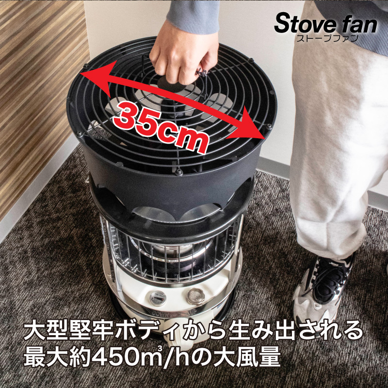 FUNKS ストーブファン 下向き 電源不要 省エネ ストーブ ファン 静音
