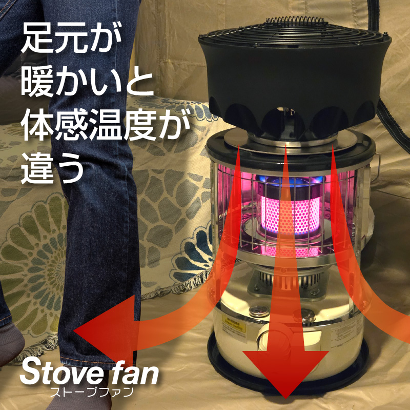 st-fan-down_11.jpg