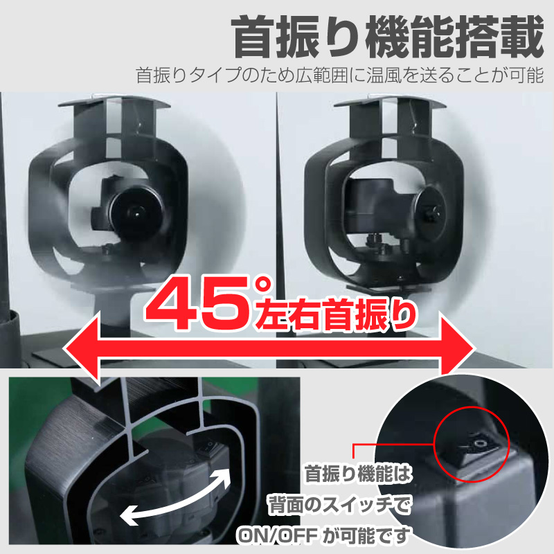 1年保証 ストーブファン 首振り キャンプ 小型 首振りタイプ 電源不要 