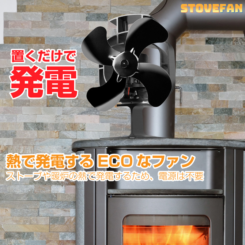 1年保証 ストーブファン 首振り キャンプ 小型 首振りタイプ 電源不要