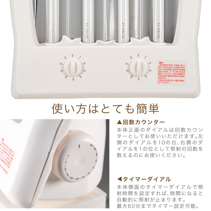 家庭用 日焼けマシン タンニングマシン Uvランプ 15w 29cm 4本仕様 Tanning Machine ファンクスストア 通販 Yahoo ショッピング