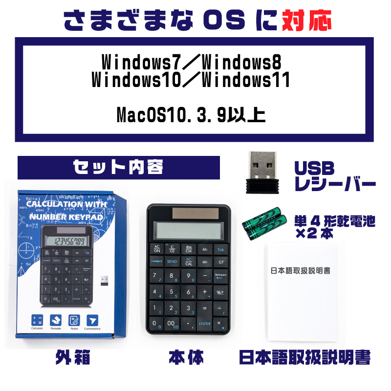 1年保証 テンキー ワイヤレス 電卓 usb テンキー電卓 キーボード 無線 スリム ノートパソコン ソーラー 電卓機能付き 数字キー  :tenkey-cell:ファンクスストア - 通販 - Yahoo!ショッピング