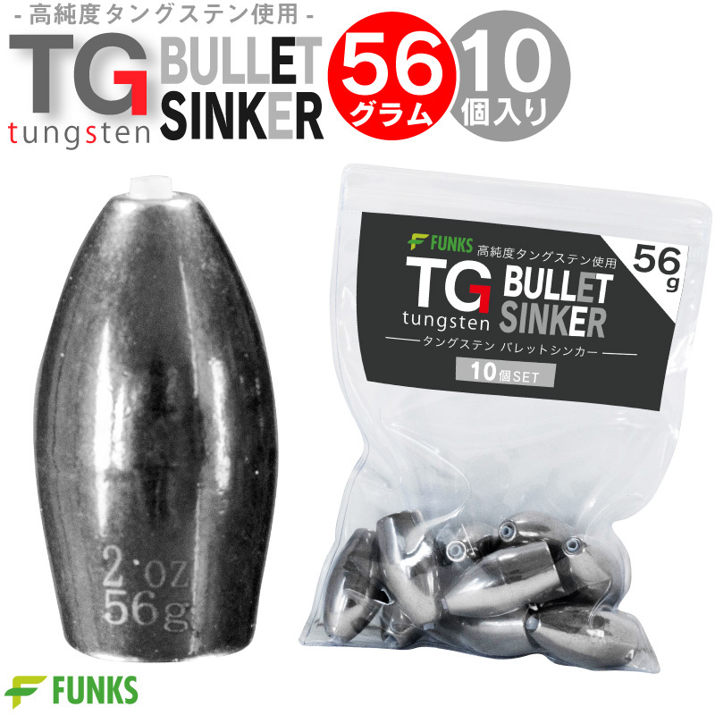 完売 tg-blt-56g_00.jpg ルアー・フライ