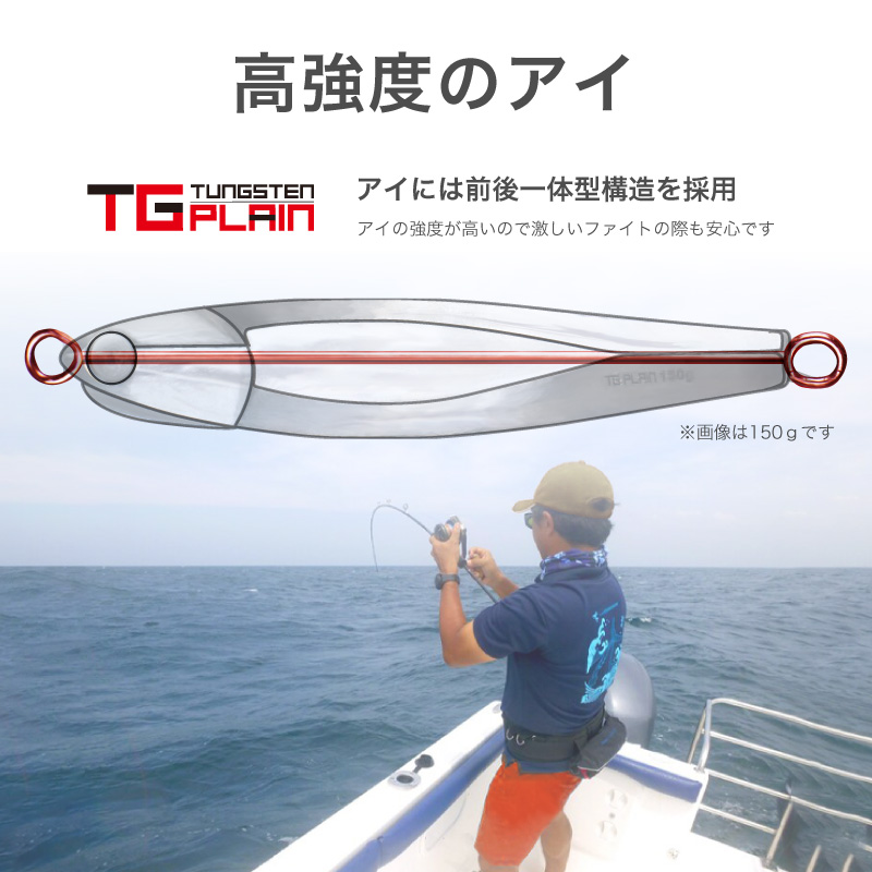 タングステン ジグ 300gの商品一覧 通販 - Yahoo!ショッピング