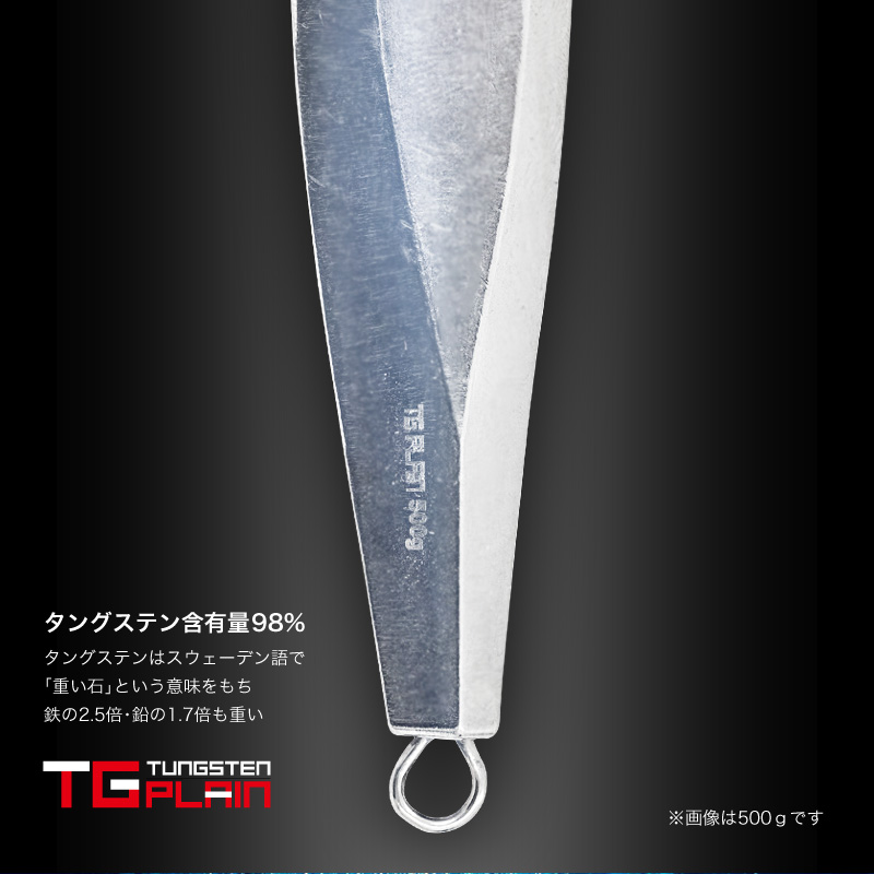 FUNKS TGプレーン 40g 5個 タングステン ジグ 未塗装 メタルジグ 無垢