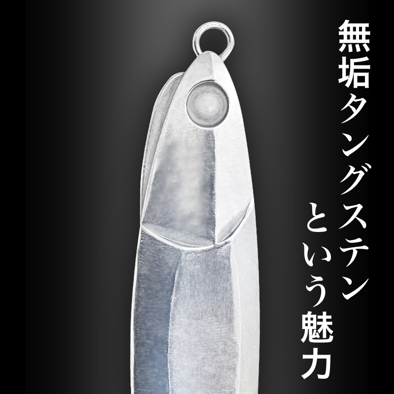 FUNKS TGプレーン 500g タングステン ジグ 未塗装 メタルジグ