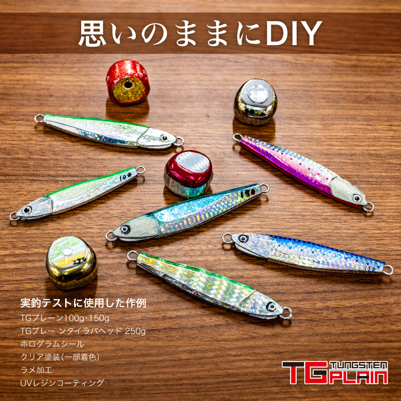 タングステンジグセット 7188i5WPxfL.jpg