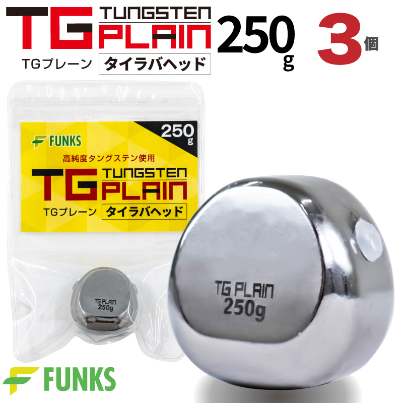 ファッションの tg-tairaba-250_00-3.jpg ルアー・フライ