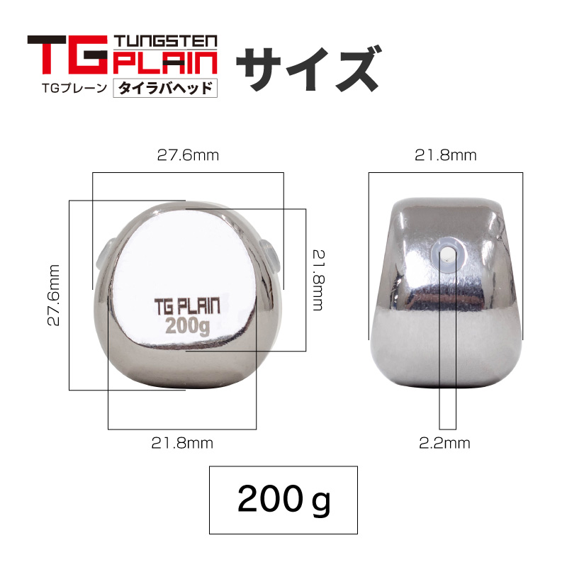 タングステン 鯛ラバの商品一覧 通販 - Yahoo!ショッピング