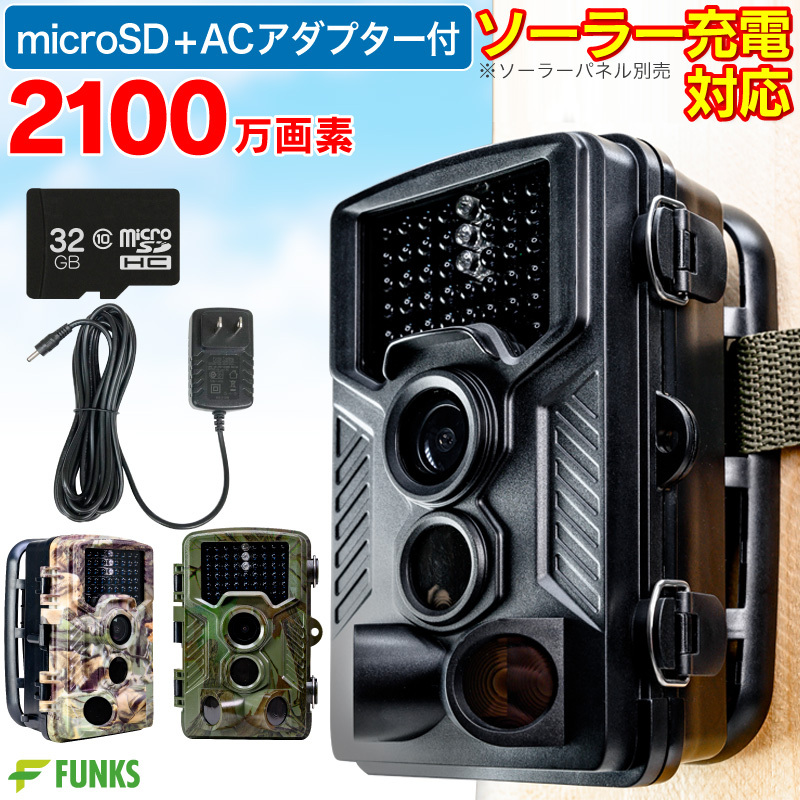 最大54%OFFクーポン 32gb SD付 2台 防犯カメラ トレイルカメラ 動体検知 日本語説明有 注