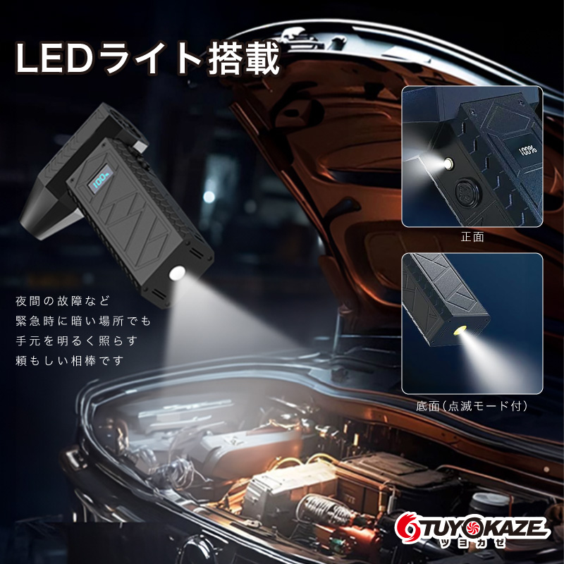 FUNKS 洗車 ブロワー 充電式 強力 小型 ツヨカゼ TUYOKAZE エア