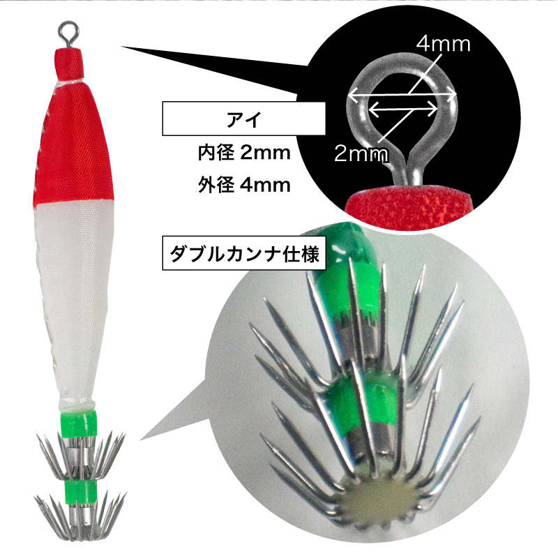 スッテ 2.5号 浮きスッテ 赤白 レッド ホワイト 浮スッテ 4.5g