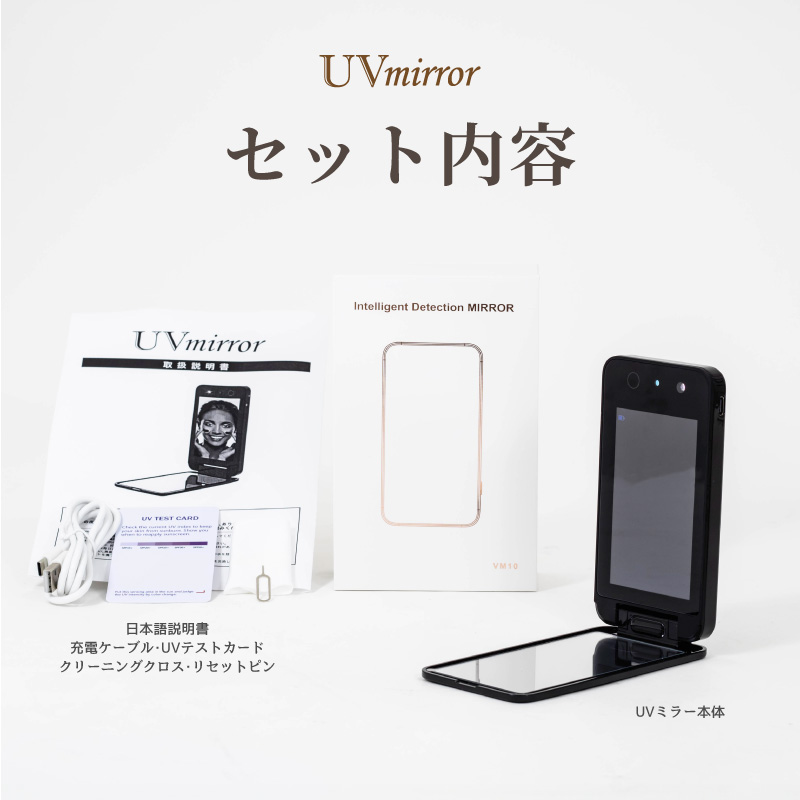 sunscreenmirror サンスクリーンミラー Amazon.co.jp: FENCHILIN 日焼け止めテスト用UVカメラ付きミラー