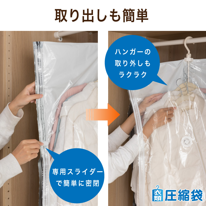 K&Sリサイクル❤️圧縮袋　5個 Amazon.co.jp: 東和産業 圧縮袋 KP 掃除機のいらない ふとん圧縮