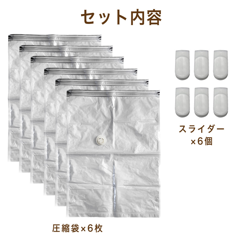 最安値で最安値で圧縮袋 衣類 旅行 布団 掃除機不要a 立体ou 防カビ 湿気対策 3枚セット 洋服タンス