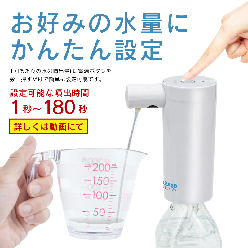 water-kazaso_06.jpg