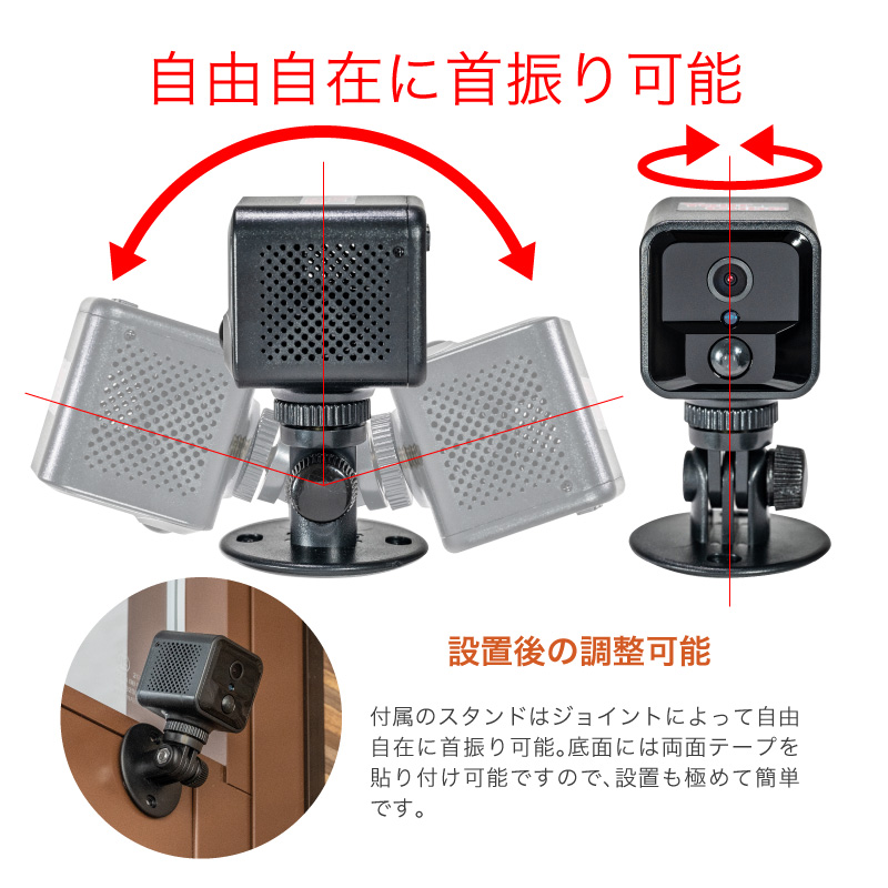 Funks 防犯カメラ 小型 長時間録画 屋内 家庭用 監視カメラ 充電式 ワイヤレス 暗視 YourCube