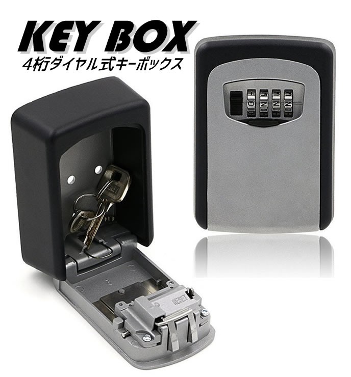 ホワイトキャッシュボックス ダイヤル式ロック 4引き出し ホワイトキャッシュボックス ダイヤル式ロック 4引き出し Amazon