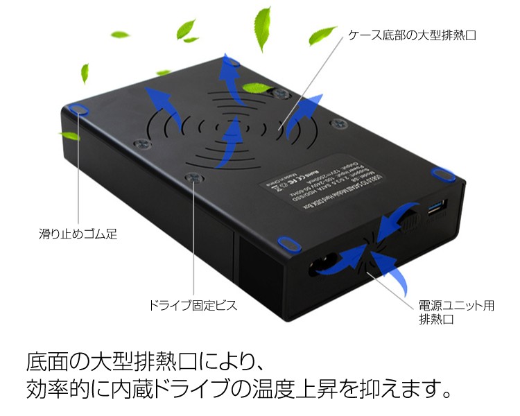 3.5/2.5インチ両用 SSD対応 ドライブケース USB3.0接続 HDDケース