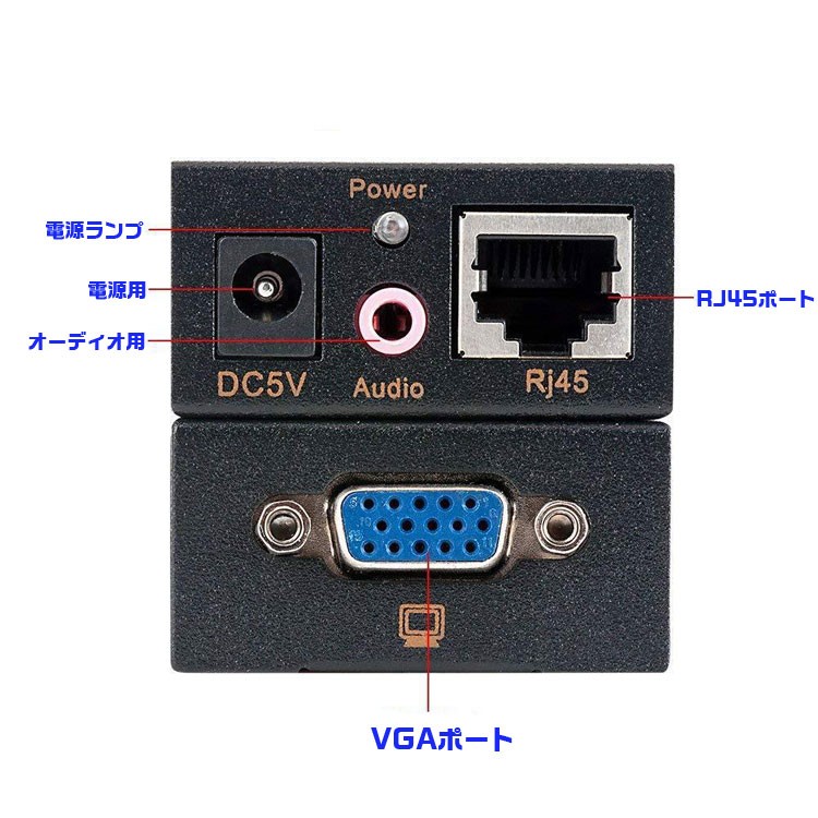 VGA延長器 ディスプレイエクステンダー RJ45 LANケーブル中継