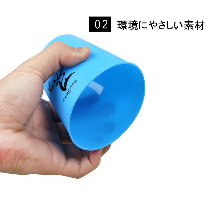 スポーツスタッキング専用カップ スポーツスタッキング用カップ