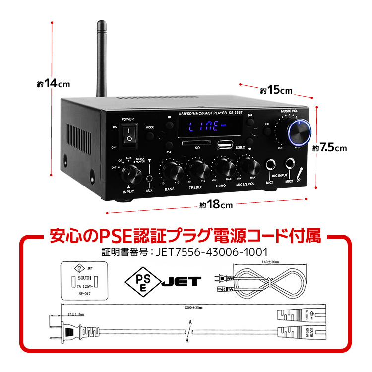 デジタルアンプ オーディオアンプ 最大出力150W（50W+50W