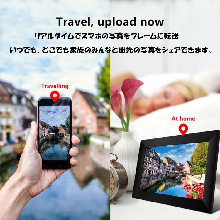 Amazon.co.jp: FRAMEO 10.1インチ スマート WiFi デジタルフォト