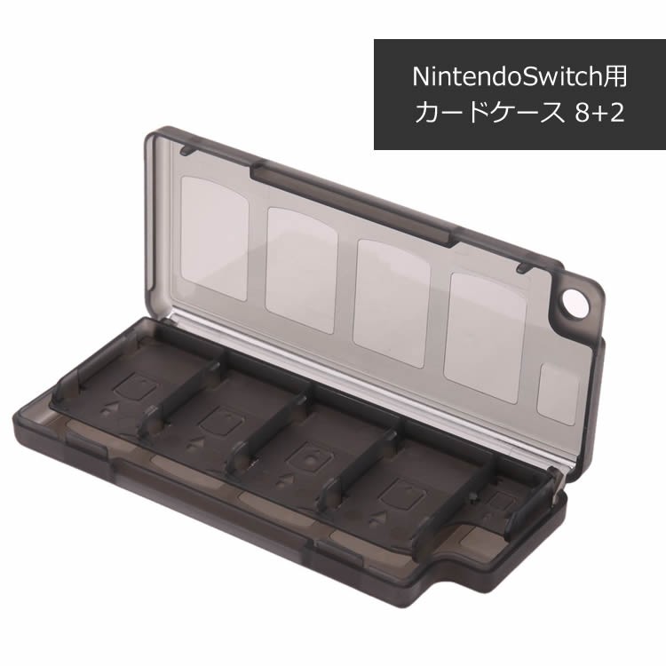 NintendoSwitch/Switch2用カードケース 8+2枠 超軽量 コンパクト 半